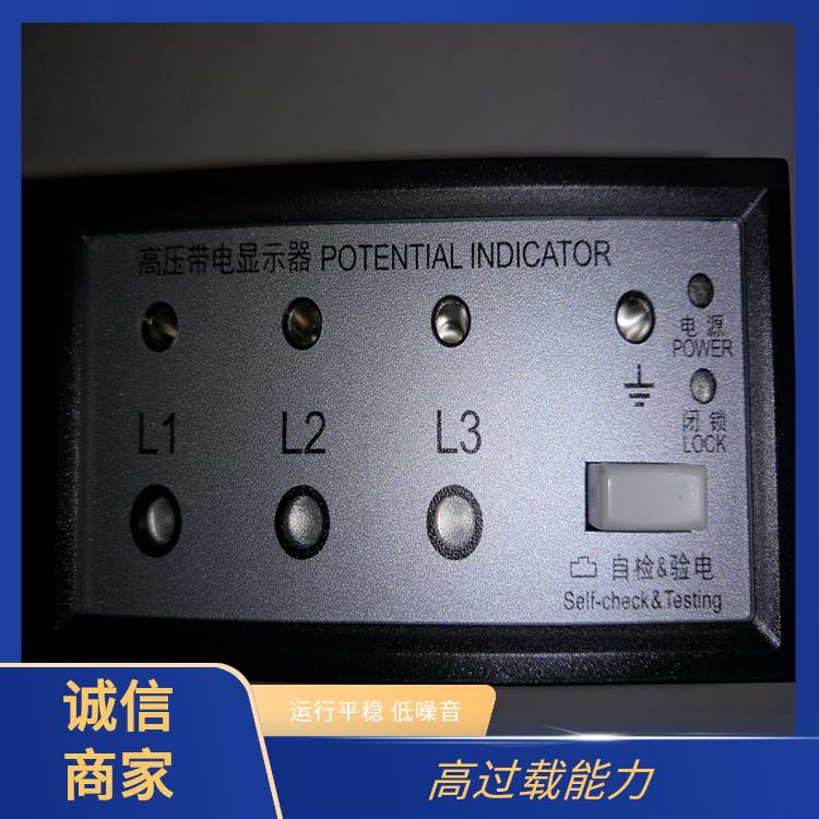 電壓指示器 CVD7B-IL 帶有測試孔.進行外部驗電和核相測試