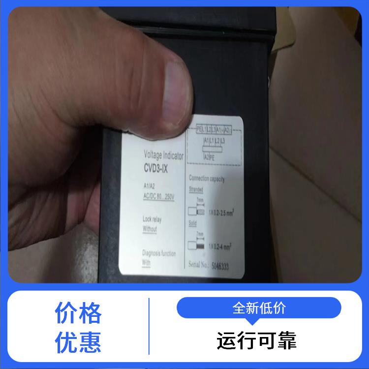 高壓帶電顯示器 CVD7-IL 能閉鎖高壓電氣設(shè)備