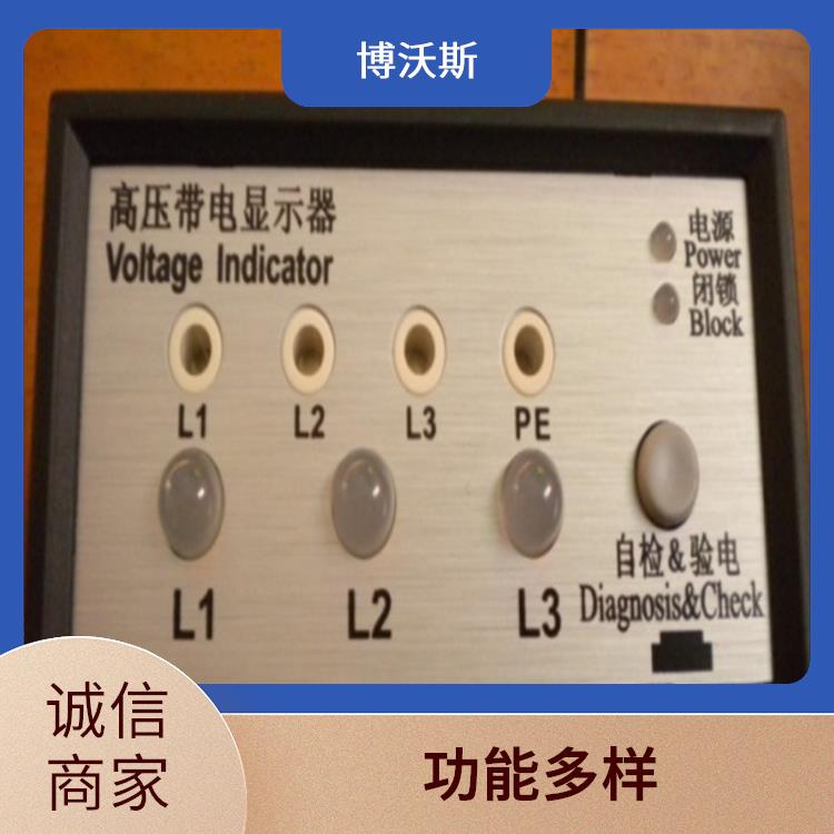 高壓帶電顯示器 CVD2-IL 可模擬高壓輸入