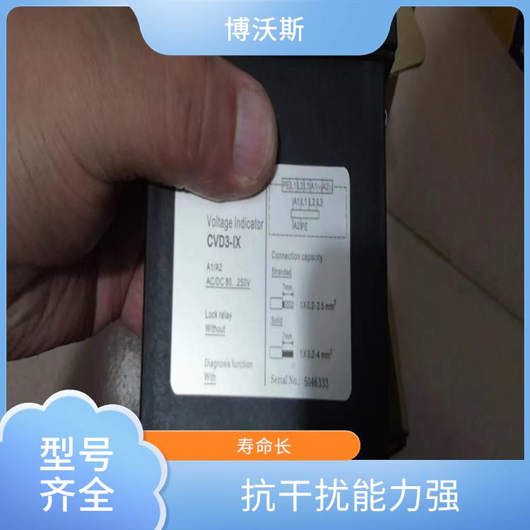帶電顯示器 CVD3-IX 帶有測試孔.進(jìn)行外部驗電和核相測試