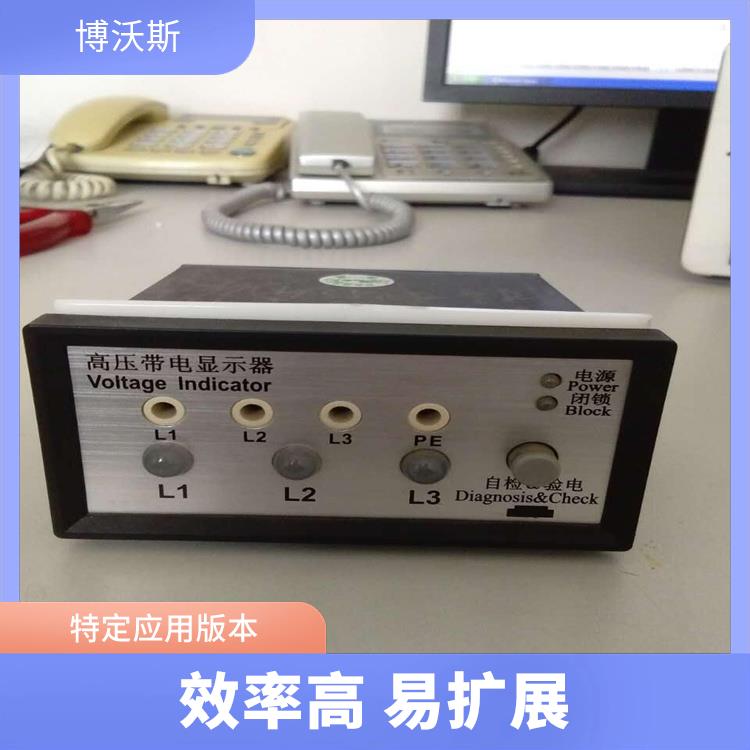 高壓帶電指示器 CVD2-IL已經(jīng)升級(jí)升CVD3-IL 能閉鎖高壓電氣設(shè)備