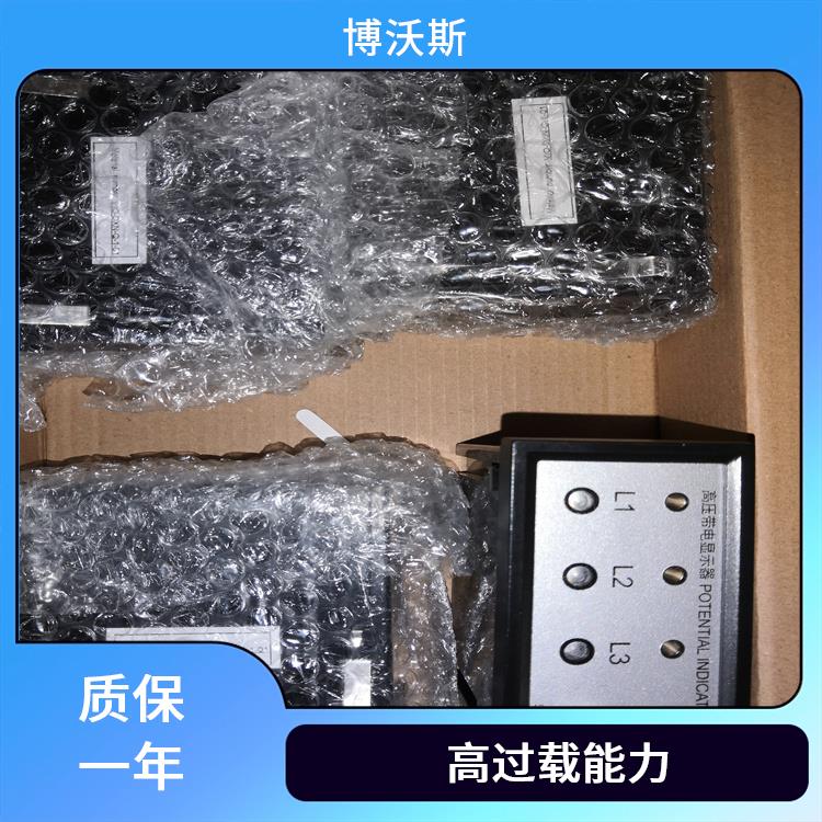 高壓帶電指示器 CVD2-IL已經(jīng)升級(jí)升CVD3-IL 能閉鎖高壓電氣設(shè)備