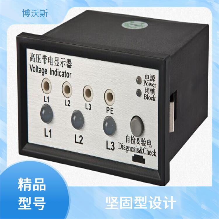 電壓指示器 CVD7-IL-WP1-AD+CVD7-IX-WP1 應用于電網(wǎng)