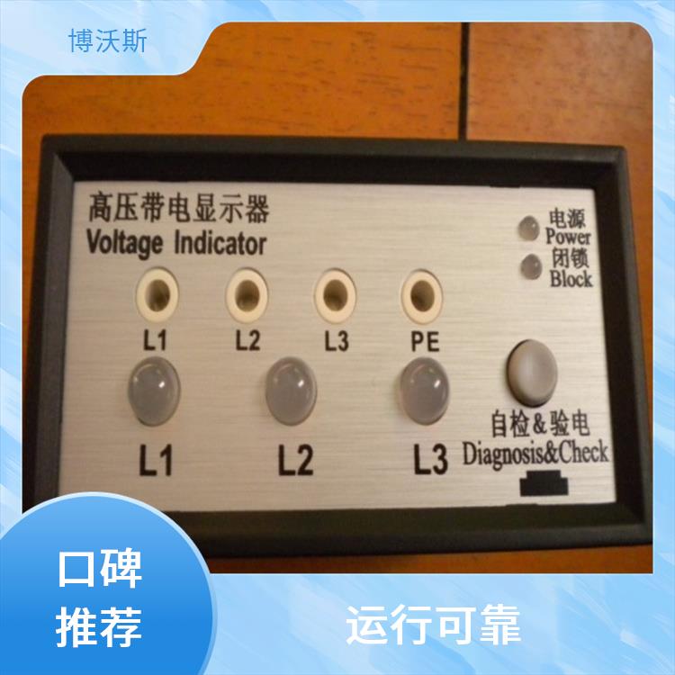高壓帶電指示器 CVD3-IL-WP1-10PF-10kV-L-1.2m 可模擬高壓輸入