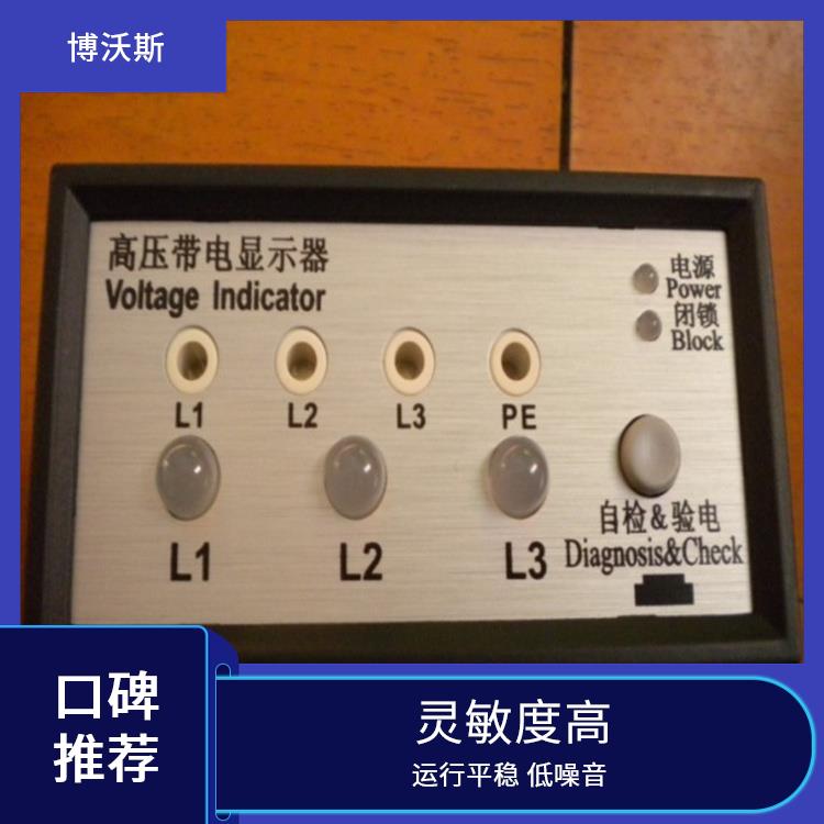 電壓指示器 VIP-CVD3-IL-35 帶有測試孔.進行外部驗電和核相測試