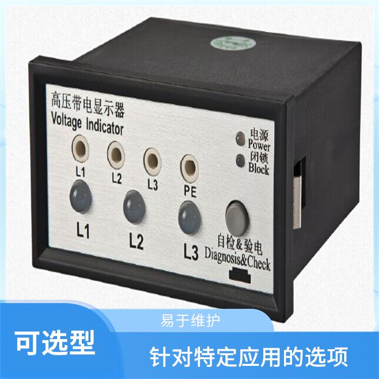 電壓指示器 VIP-CVD3-IL-35 帶有測試孔.進(jìn)行外部驗電和核相測試