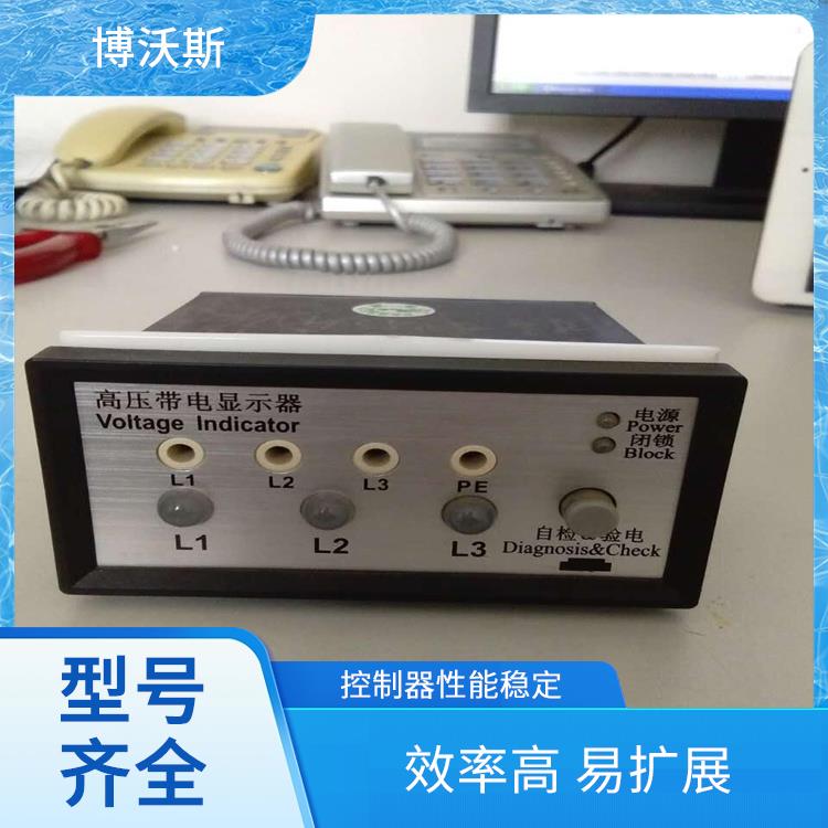 電壓指示器 VIP-CVD3-IL-35 帶有測試孔.進(jìn)行外部驗電和核相測試