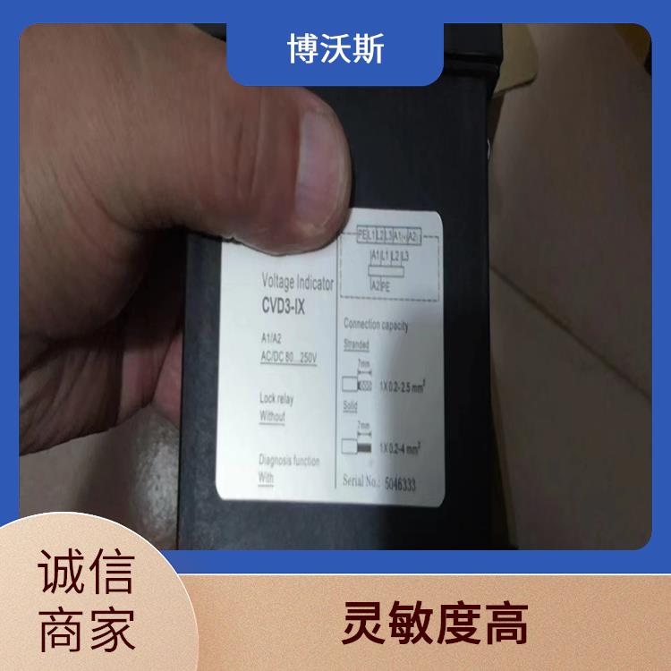 高壓帶電指示器 CVD7-IX 電容值7-12pf