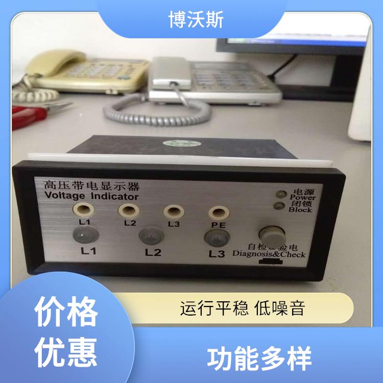高壓帶電顯示器 CVD7-IL-WP1-AD+CVD7-IX-WP1 可模擬高壓輸入