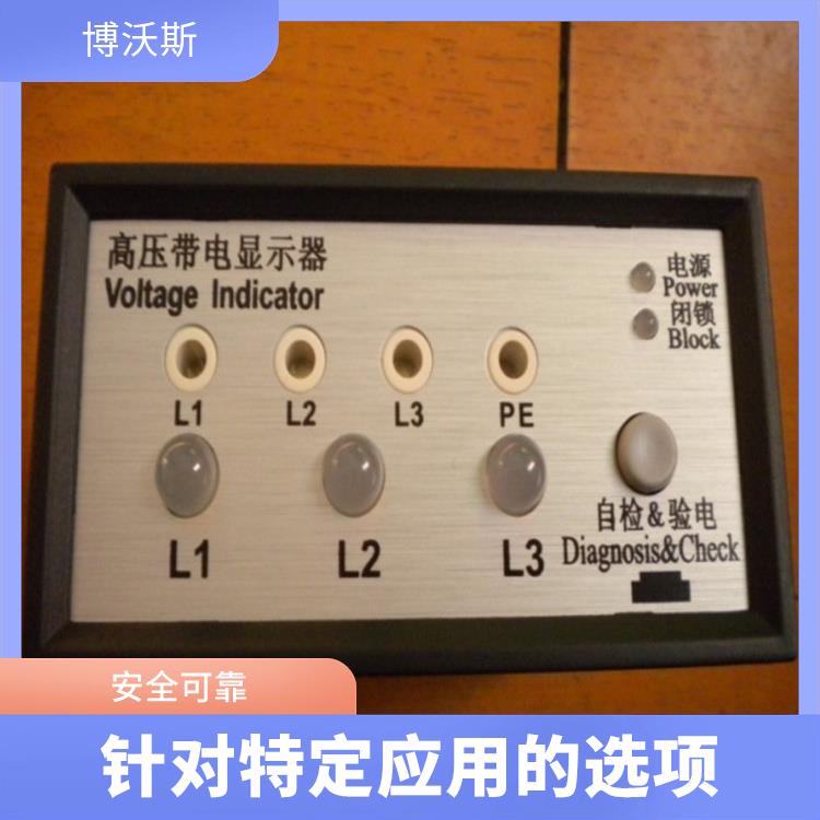 電壓指示器 CVD3-IL-WP1-FO2 應用于電廠
