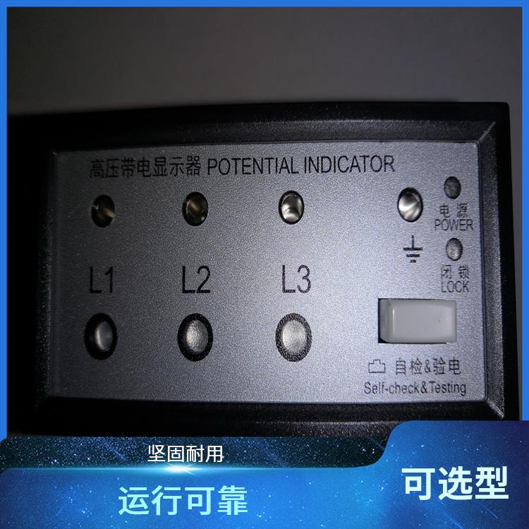 電壓指示器 CVD3-IL-WP1-FO2 應(yīng)用于電廠