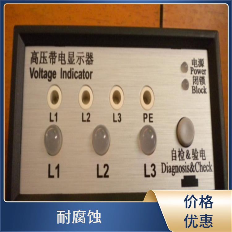 高压带电显示器 CVD2-IL已经升级升CVD3-IL 工作电压范围宽