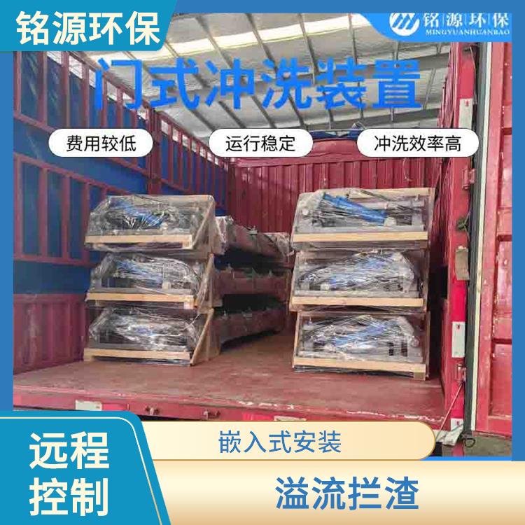 深圳液壓驅(qū)動(dòng)雨水調(diào)蓄池沖洗 青島銘源 門(mén)式?jīng)_洗堰門(mén)