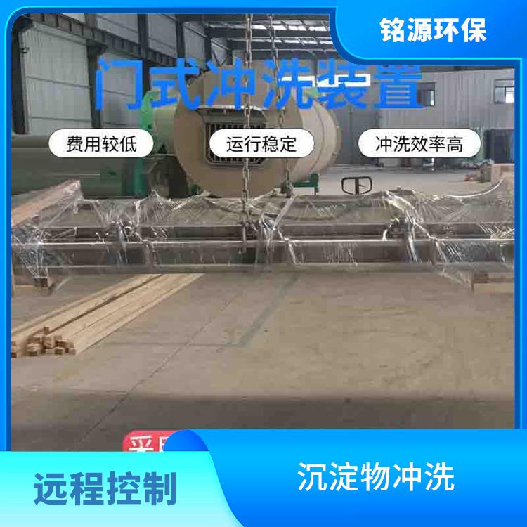 濟(jì)南門(mén)式自動(dòng)沖洗系統(tǒng)門(mén)式?jīng)_洗系統(tǒng) 青島銘源 拍門(mén)式?jīng)_洗門(mén)