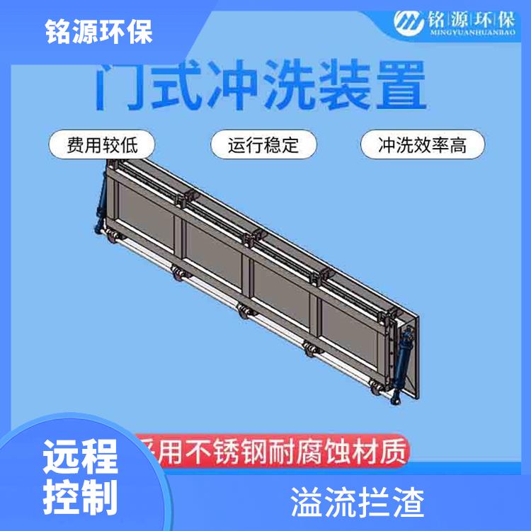 湖南門式水力沖洗門門式沖洗系統(tǒng) 青島銘源 管道清淤
