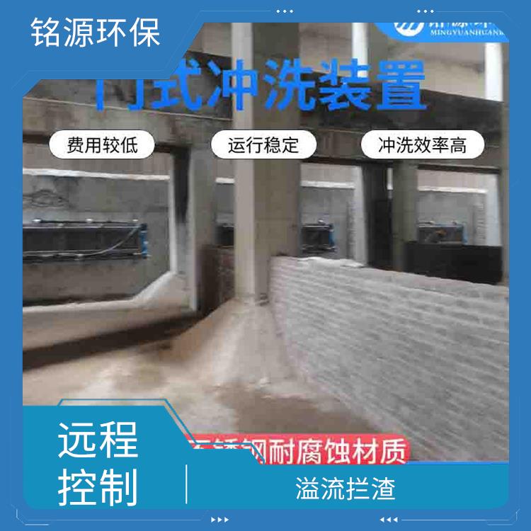 不銹鋼水力沖洗門(mén)大型管道池底沖洗價(jià)格 青島銘源 拍門(mén)式?jīng)_洗門(mén)