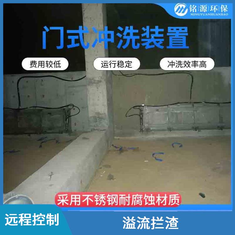 調(diào)蓄池門(mén)式?jīng)_洗設(shè)備門(mén)式?jīng)_洗系統(tǒng)生產(chǎn)廠家 青島銘源 沉淀物沖洗
