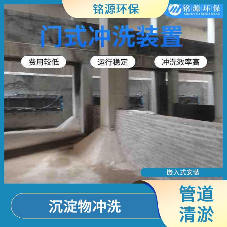 合肥不锈钢冲洗堰门雨水调蓄池冲洗 青岛铭源 门式冲洗堰门