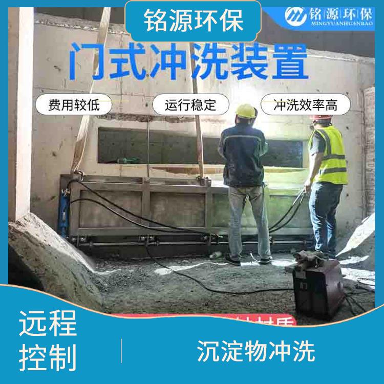 不銹鋼水力沖洗門(mén)雨水調(diào)蓄池沖洗 青島銘源 溢流攔渣