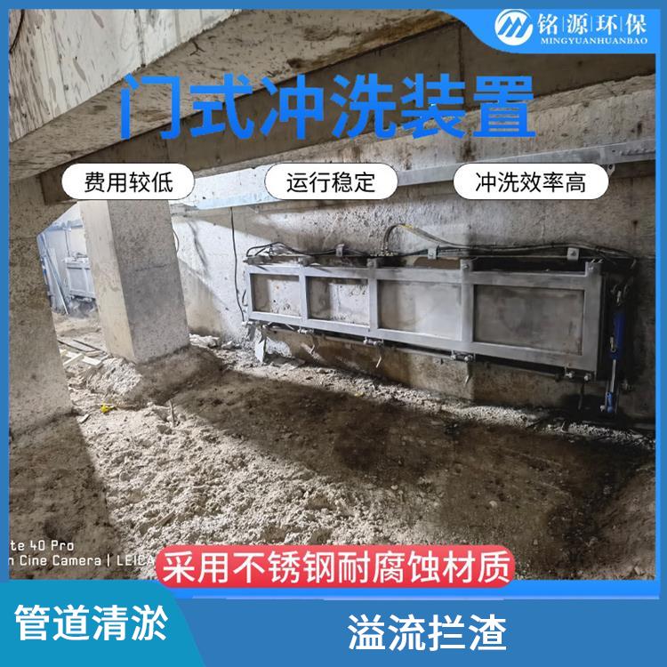 不銹鋼拍門(mén)雨水調(diào)蓄池沖洗 青島銘源 管道清淤