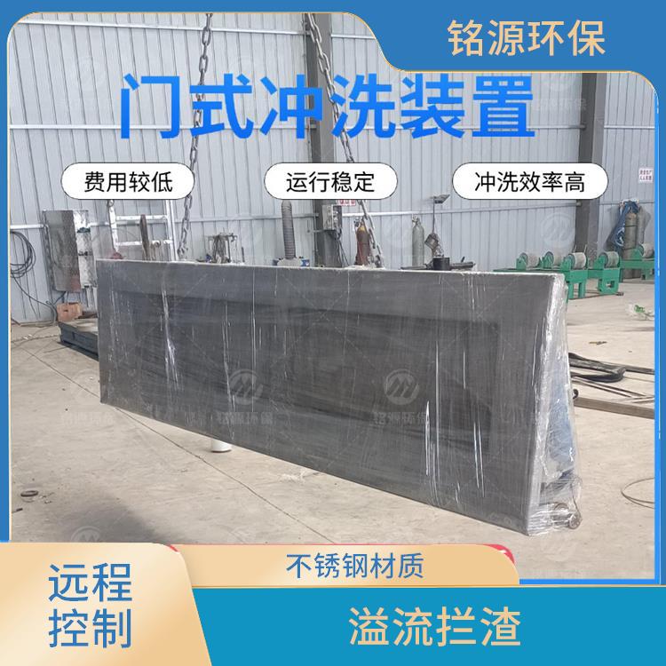 圓形拍門大型管道池底沖洗供應(yīng)商 青島銘源 拍門式?jīng)_洗門