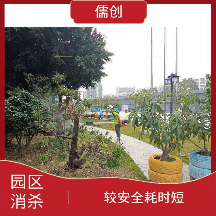 消杀公司广州 保持环境清洁