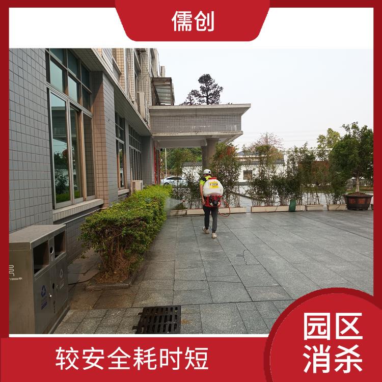 广州 消杀公司 欢迎电话咨询 价格优惠