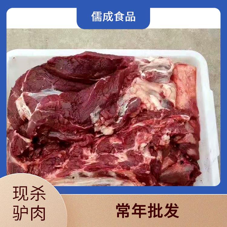 驴下水 四平批发冰鲜驴肉 供货商