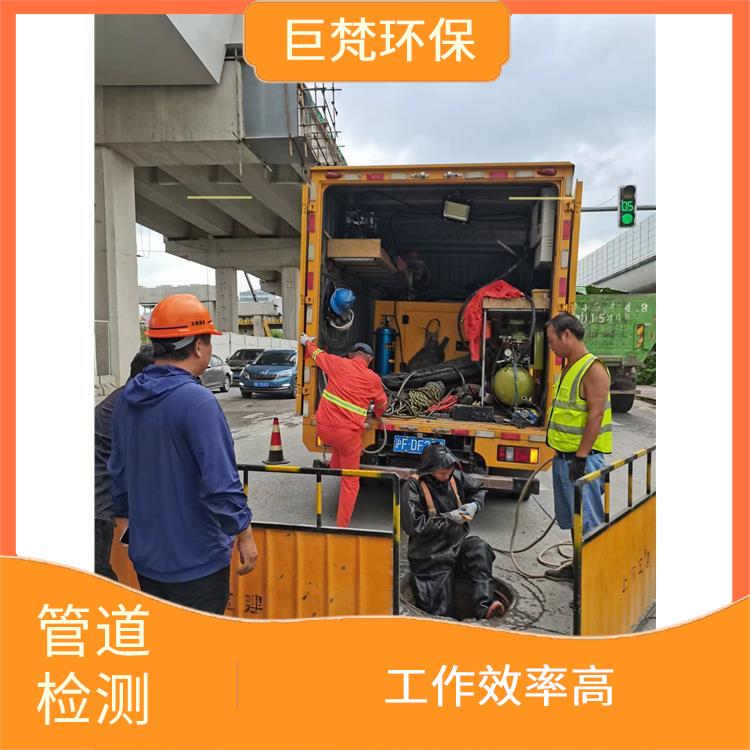 上海管道检测公司 污水池清理 施工速度快