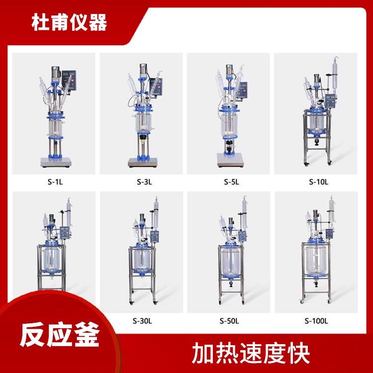 昆明玻璃反应釜价格 结构紧凑