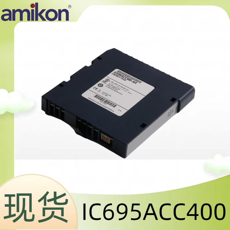 IC695ACC400(2)