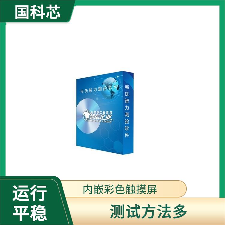 兰州皮肤电测试仪规格 重量轻便