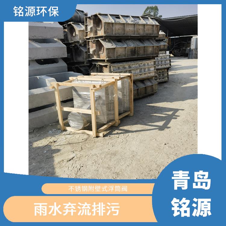 合肥自控截污装置控源截污 青岛铭源