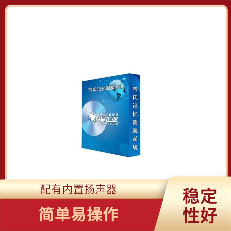 南京叶克斯测试仪规格 可触摸屏操作 灵敏度较高