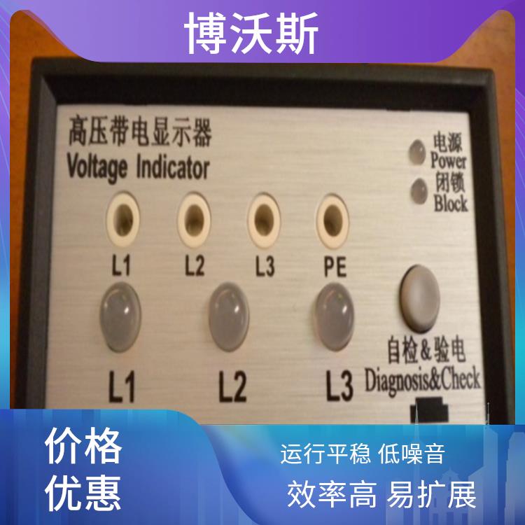 高压带电指示器 CVD3-IL-WP1 工作电压范围宽