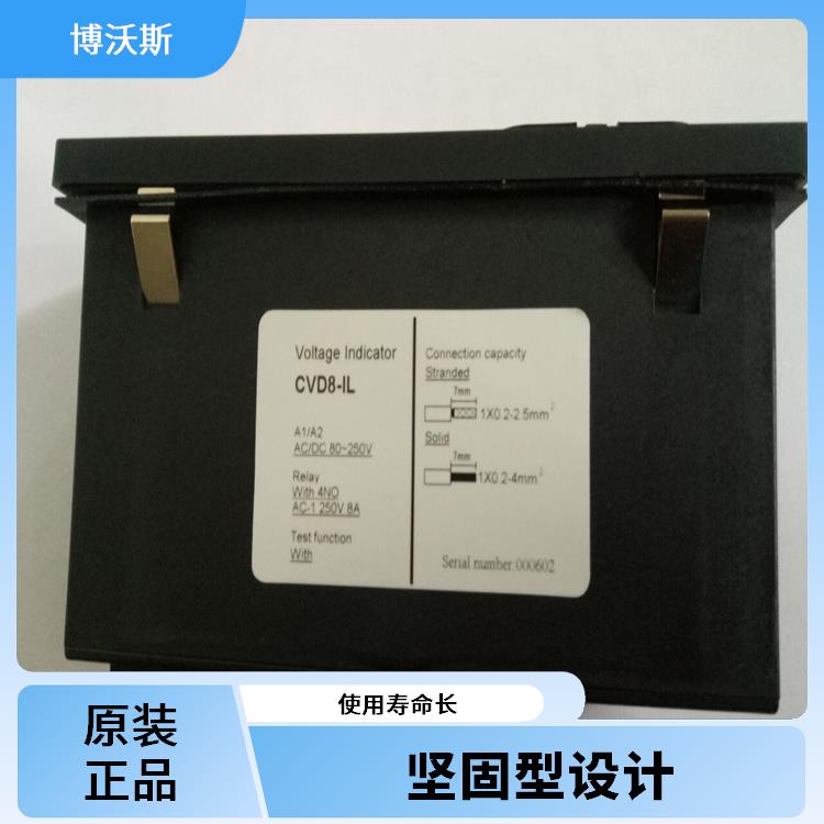 高压带电指示器 CVD2-IL已经升级升CVD3-IL 用于防止电气误操作的设备