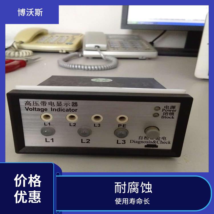 高压带电显示器 CVD3-IL-WP1-10PF-10kV-L-1.2m 配线CVD/PC-0.6