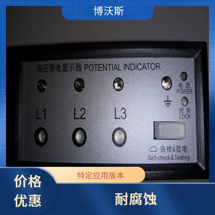 带电显示器 CVD3-IL-C2 随时对显示器功能是否正常进行检查.