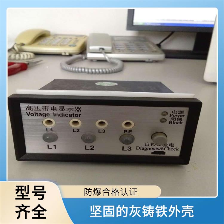 带电显示器 CVD3-IL-C2 随时对显示器功能是否正常进行检查.