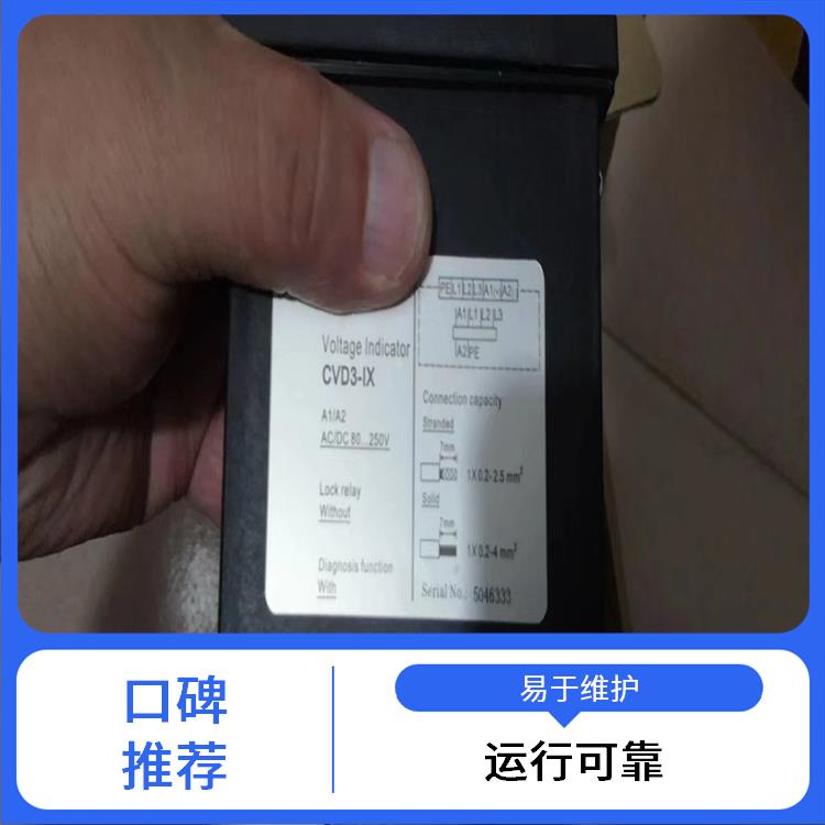 高压带电显示器 CVD8-IL 具有自检功能