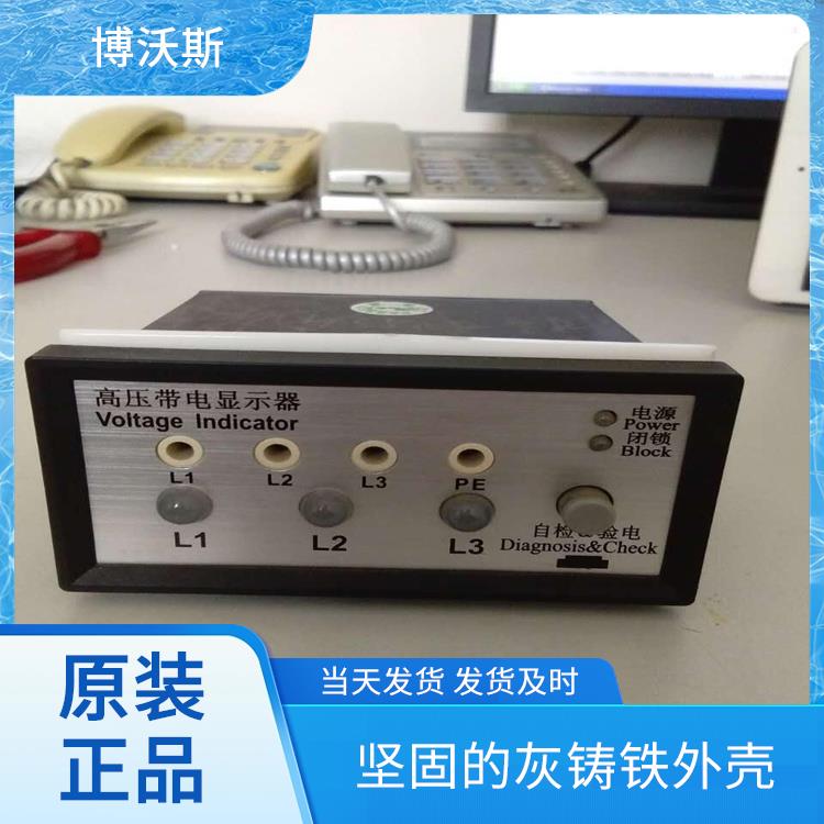 带电显示器 CVD7-IL-WP1-AD+CVD7-IX-WP1 随时对显示器功能是否正常进行检查.