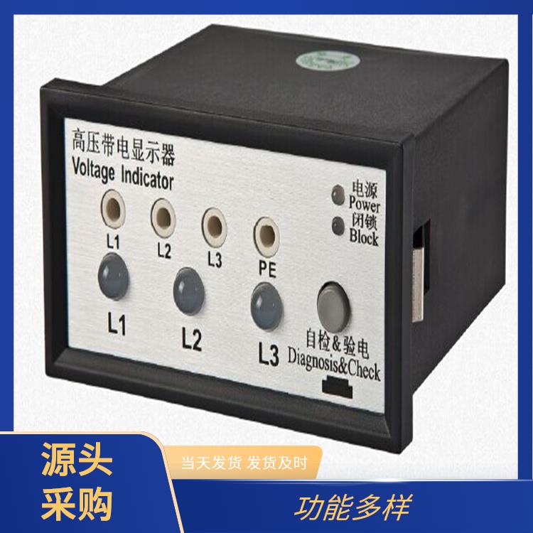 高压带电指示器 CVD3-IL-WP1-10PF-10kV-L-1.2m 能闭锁高压电气设备