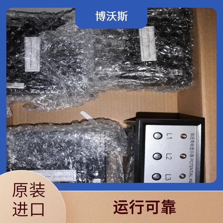 高压带电显示器 CVD3-IL-WP1-F02-Z2 用于防止电气误操作的设备