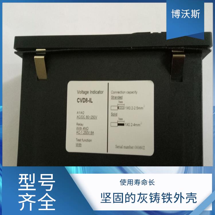 高压带电显示器 CVD7-IL-WP1-AD+CVD7-IX-WP1 应用于配电开关柜面板
