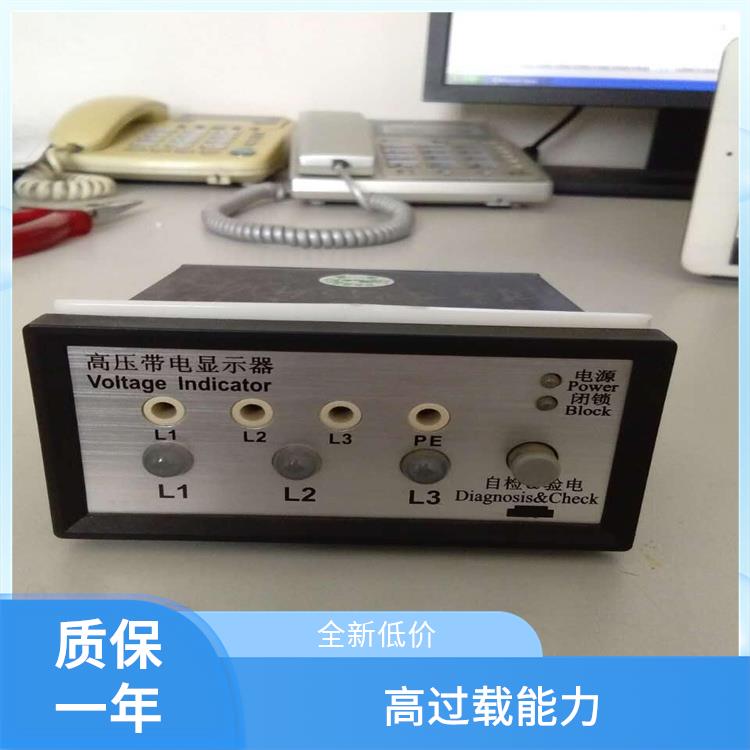 高压带电显示器 CVD3-IL-WP1-10PF-10kV-L-1.2m 应用于配电开关柜面板