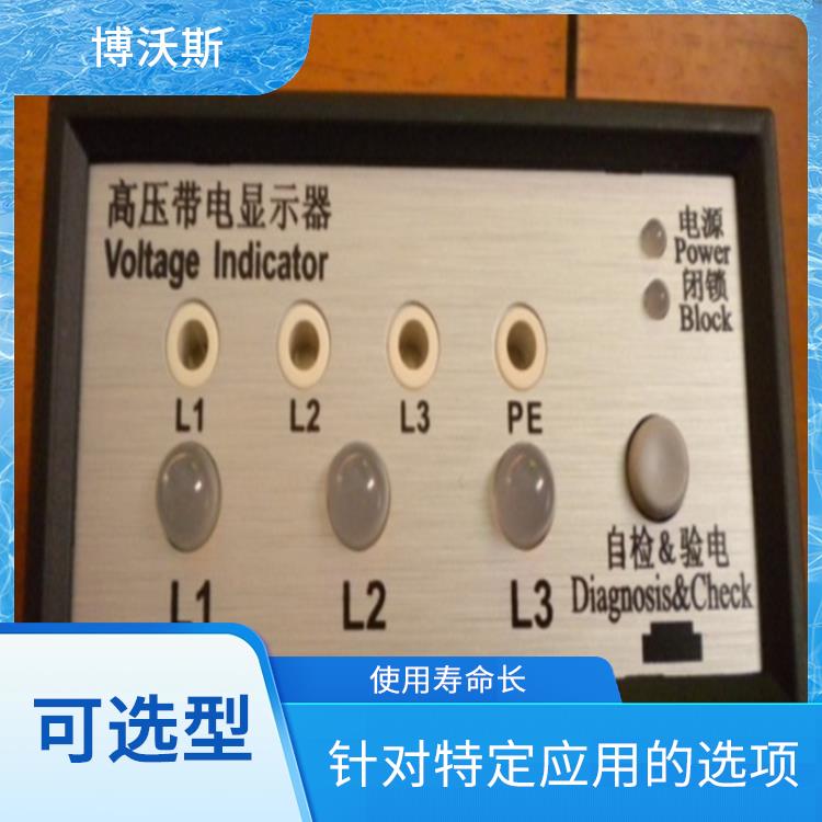 高壓帶電顯示器 CVD3-IL-WP1-10PF-10kV-L-1.2m 應(yīng)用于配電開關(guān)柜面板