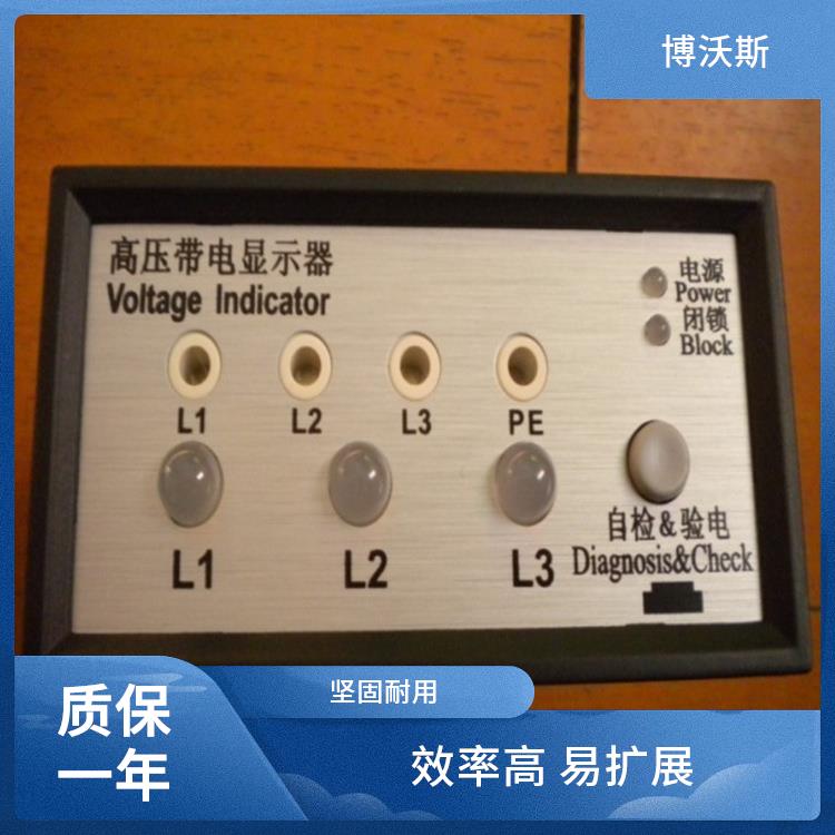 高压带电显示器 CVD8-IL 配线CVD/PC-0.6