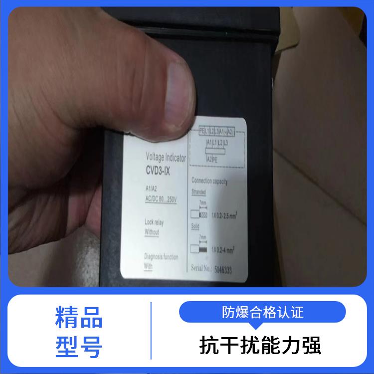 高压带电显示器 CVD3-IL 具有自检功能