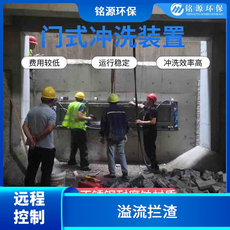 汕尾實時監(jiān)控雨水調(diào)蓄池沖洗 青島銘源 沉淀物沖洗
