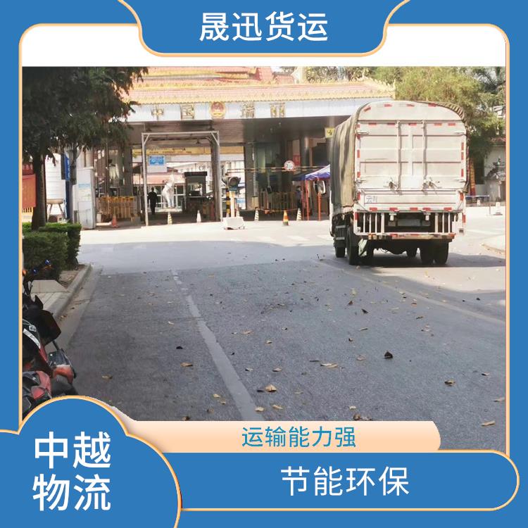 凭祥口岸越南越南老街清关业务公司 专线直达双向往返
